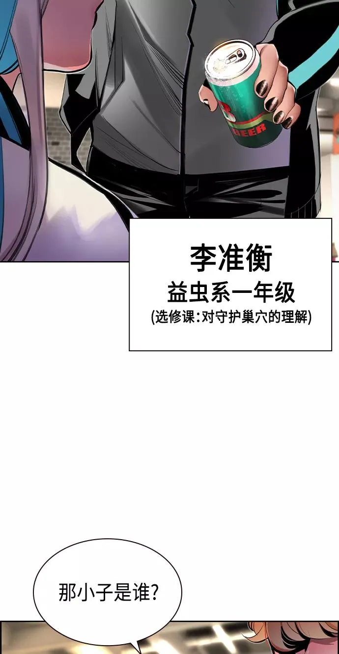 第18话65