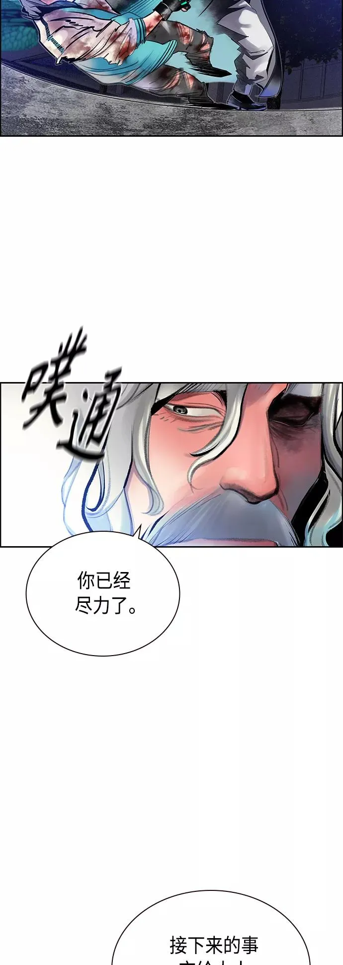 第68话41