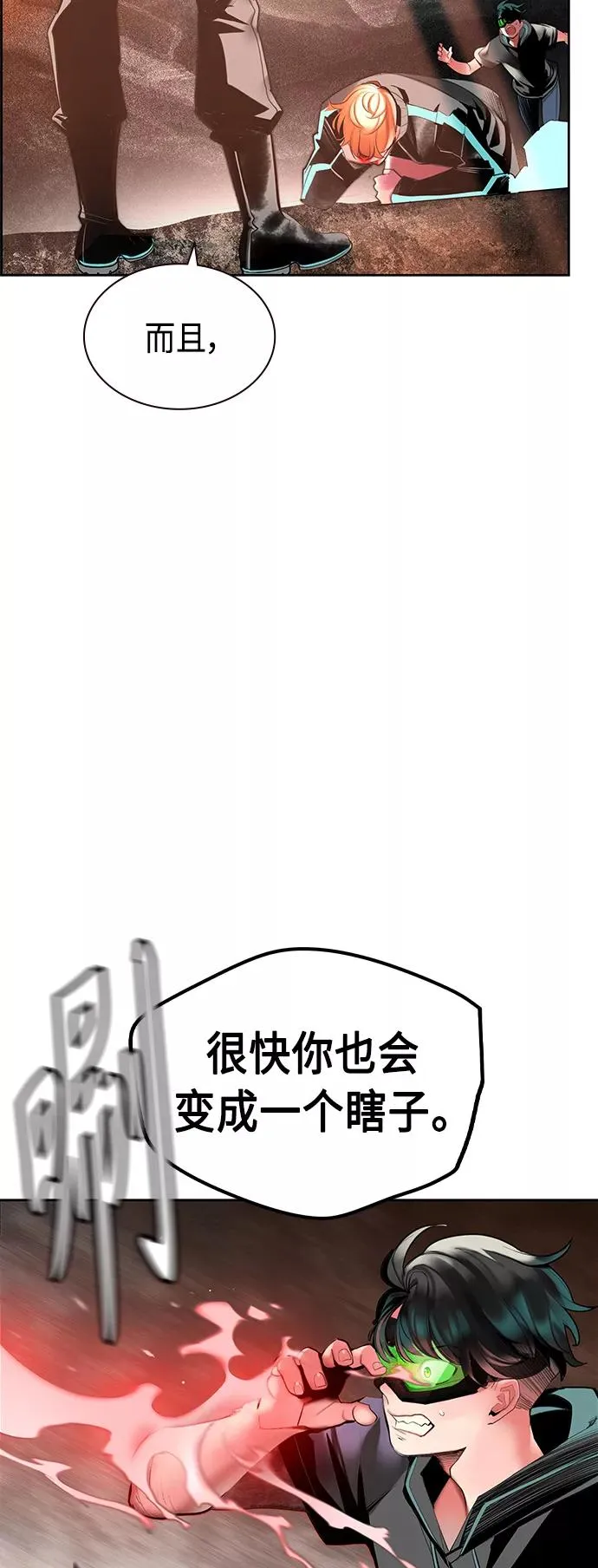 第34话22