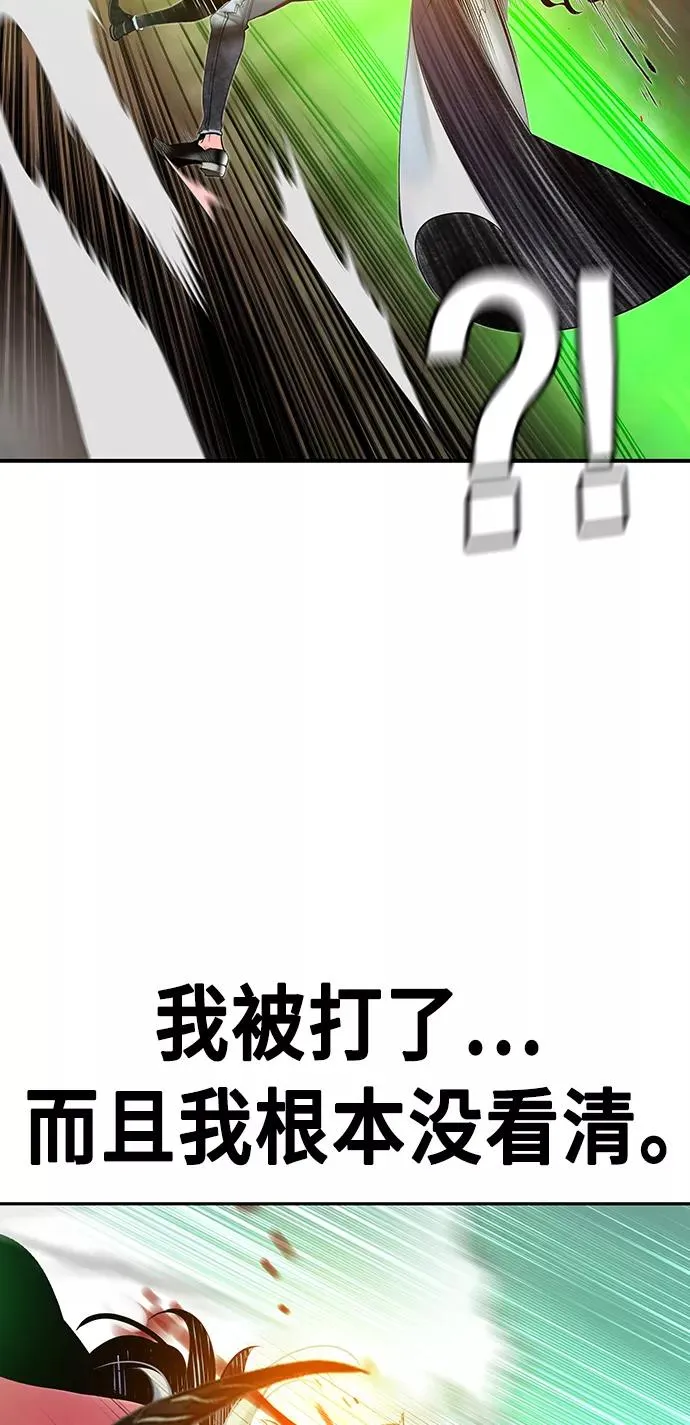 第25话58