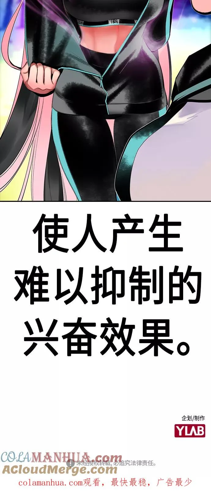 第32话90