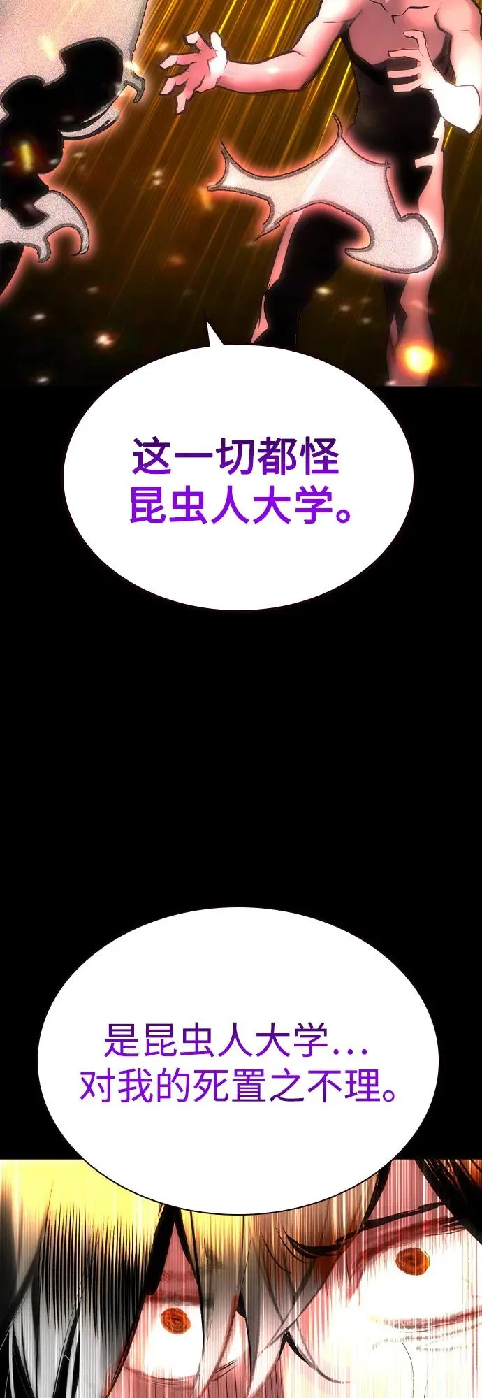 第2季 第47话49