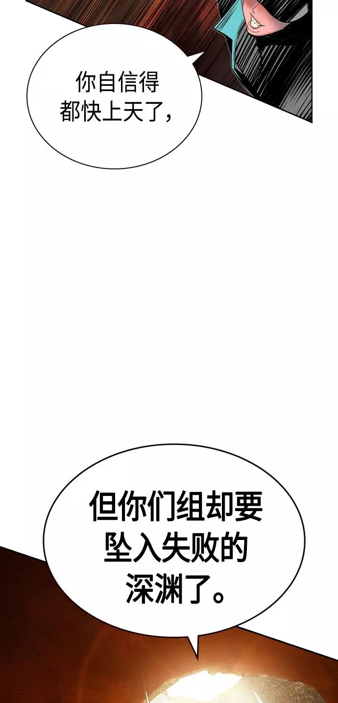 第33话49