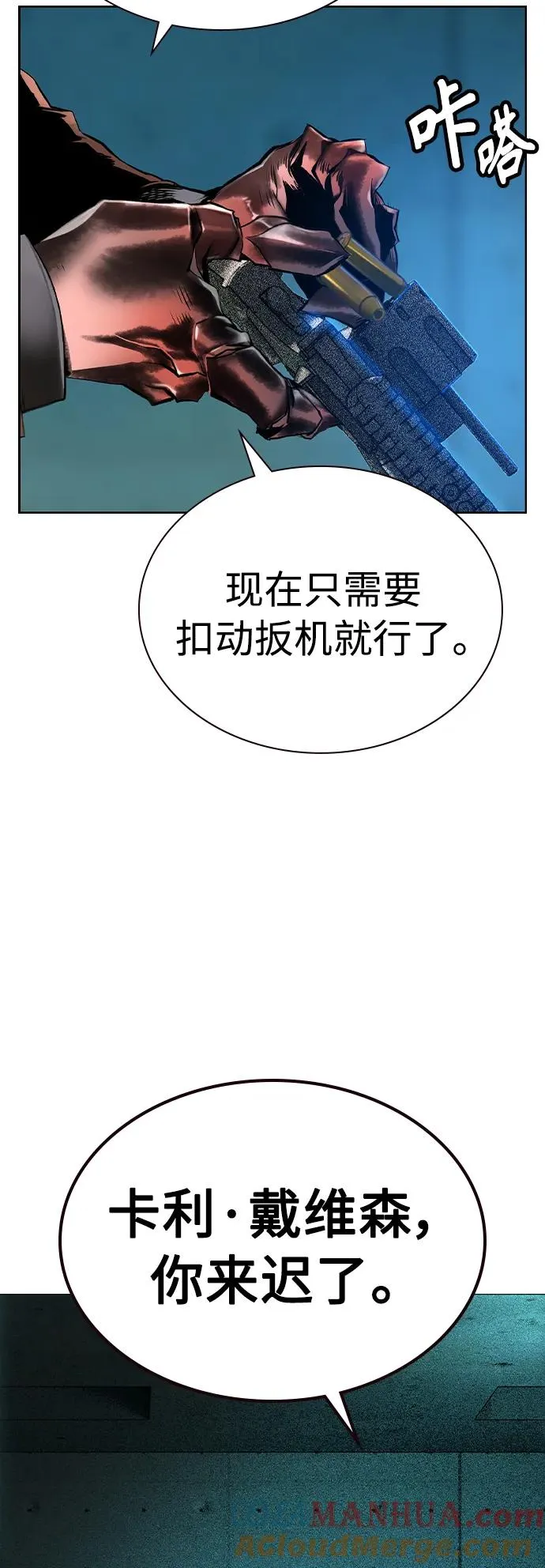 第2季 第25话72