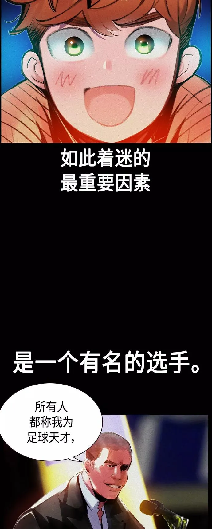 第37话4