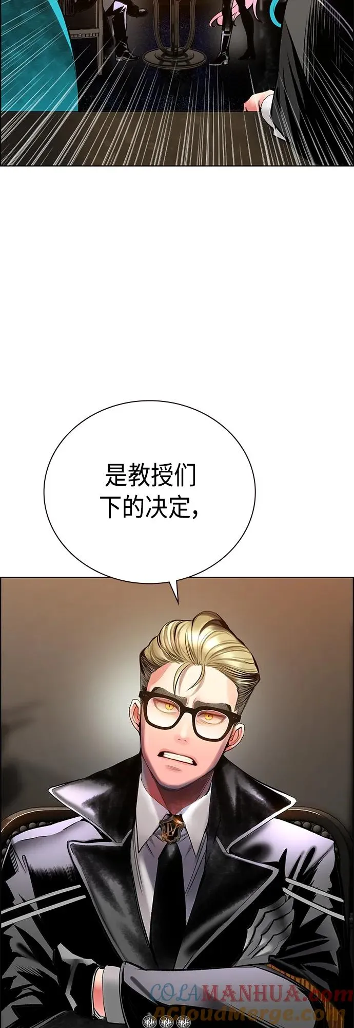 第2季 第16话27
