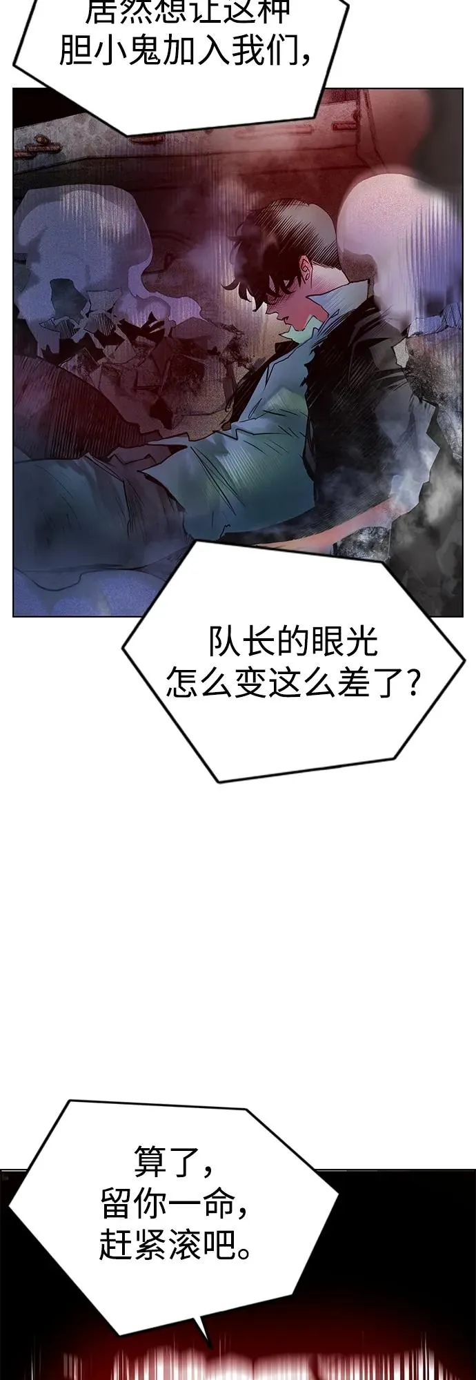第2季 第5话35