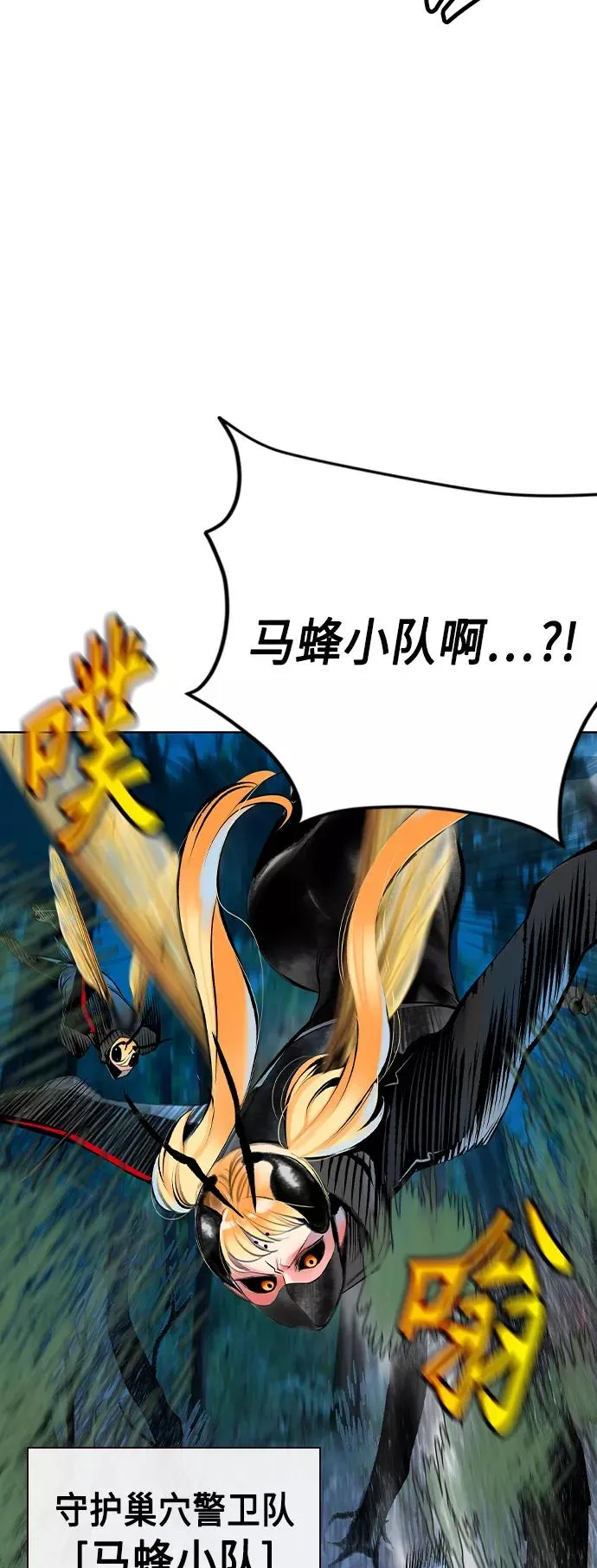 第71话2