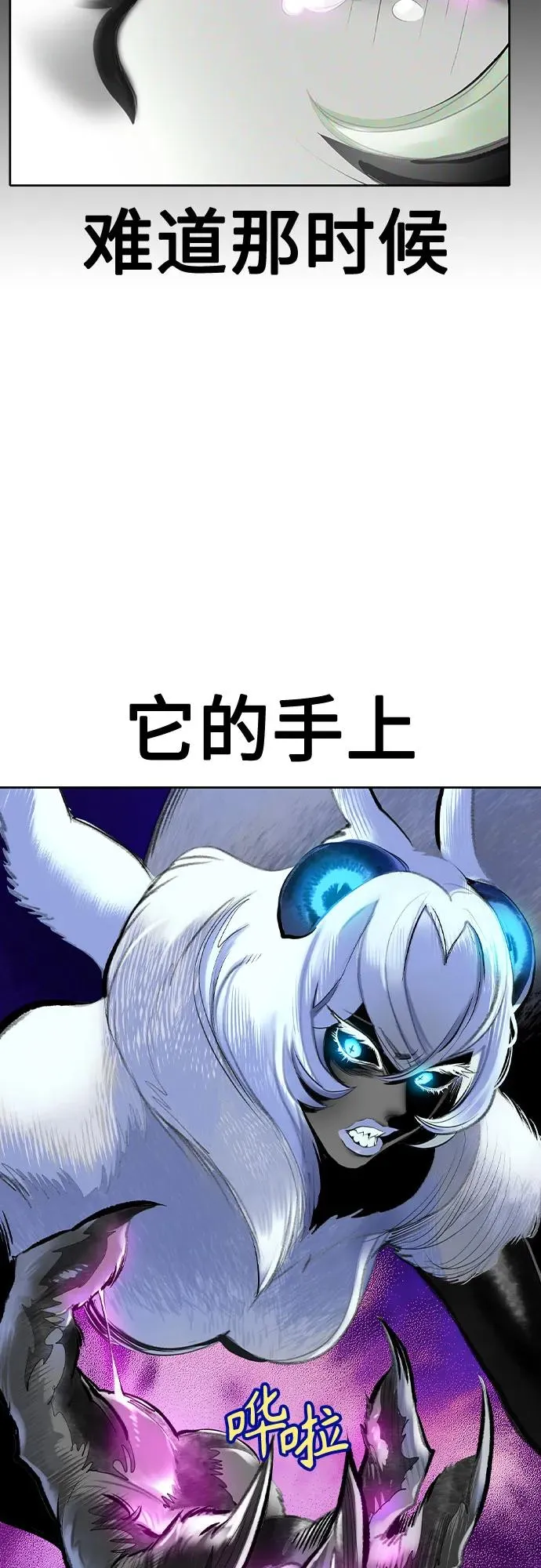 第2季 第29话49