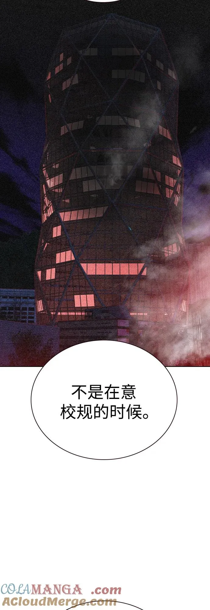 第2季 第45话33