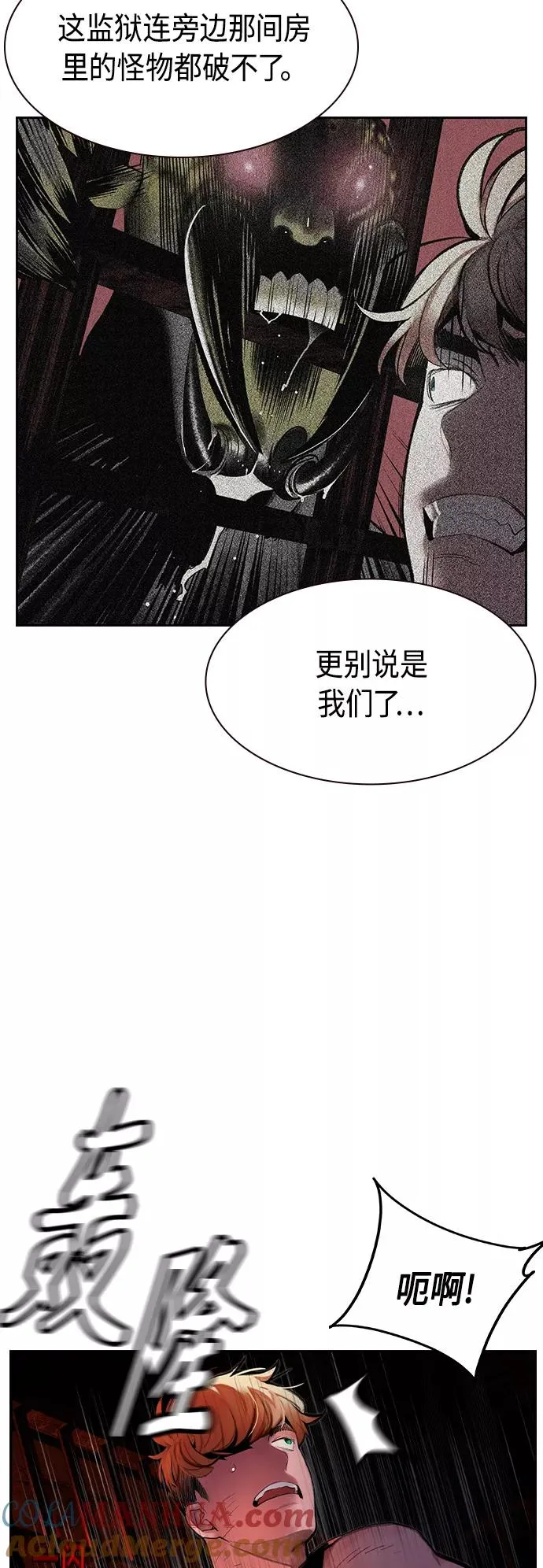 第42话6