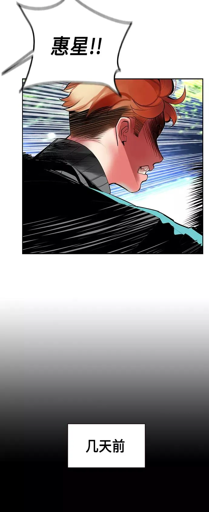 第33话17
