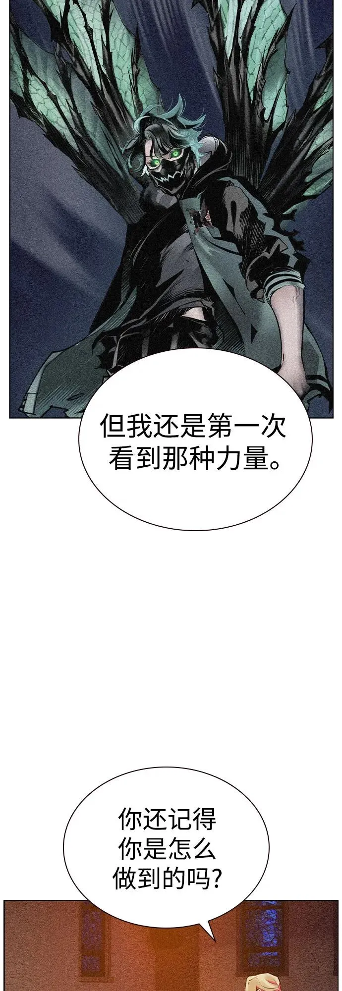 第2季 第34话47