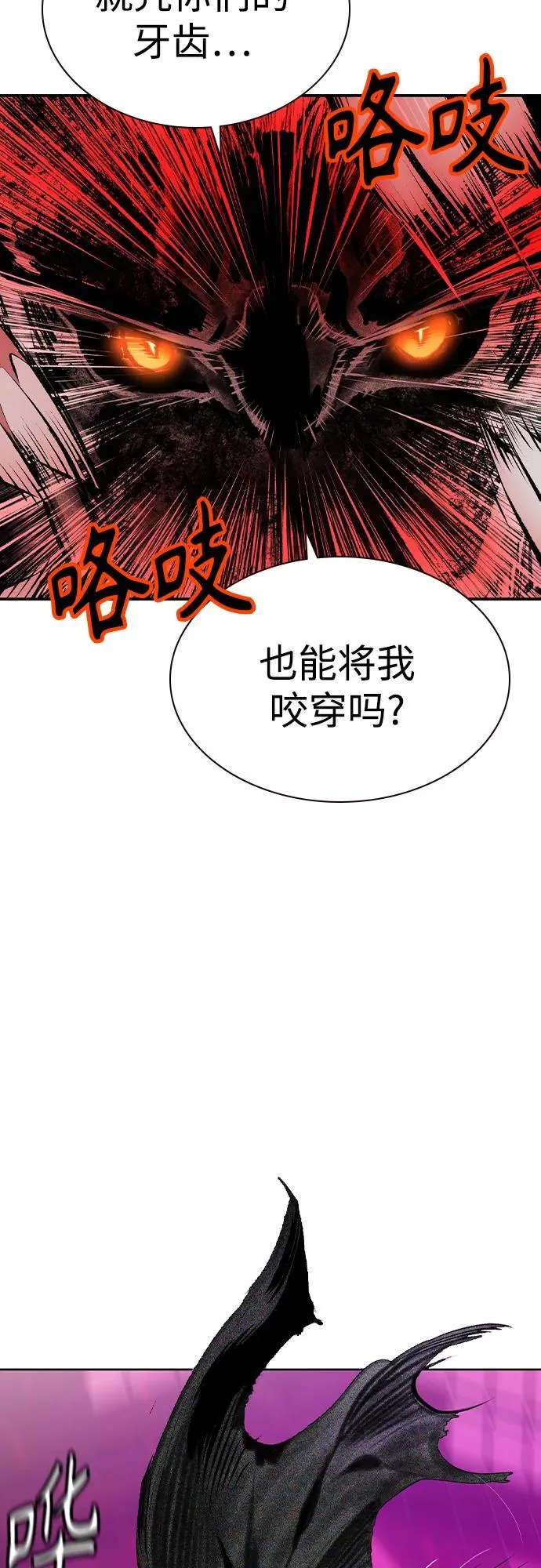 第2季 第44话64