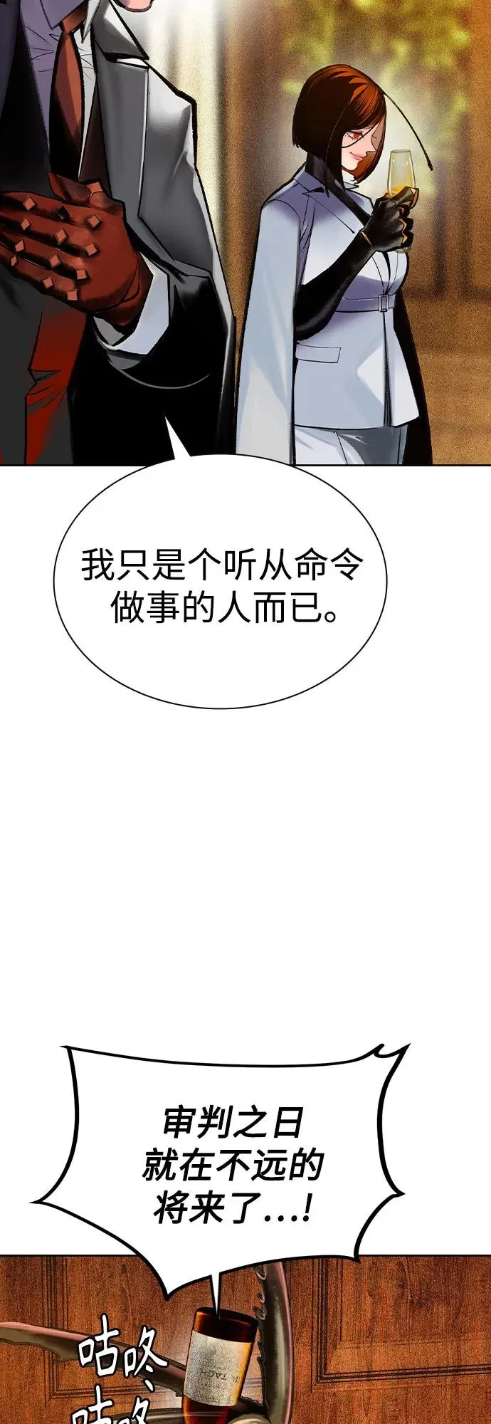 第2季 第27话11