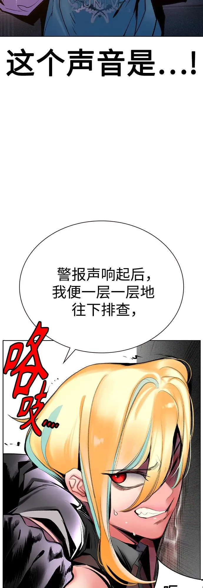 第2季 第39话21