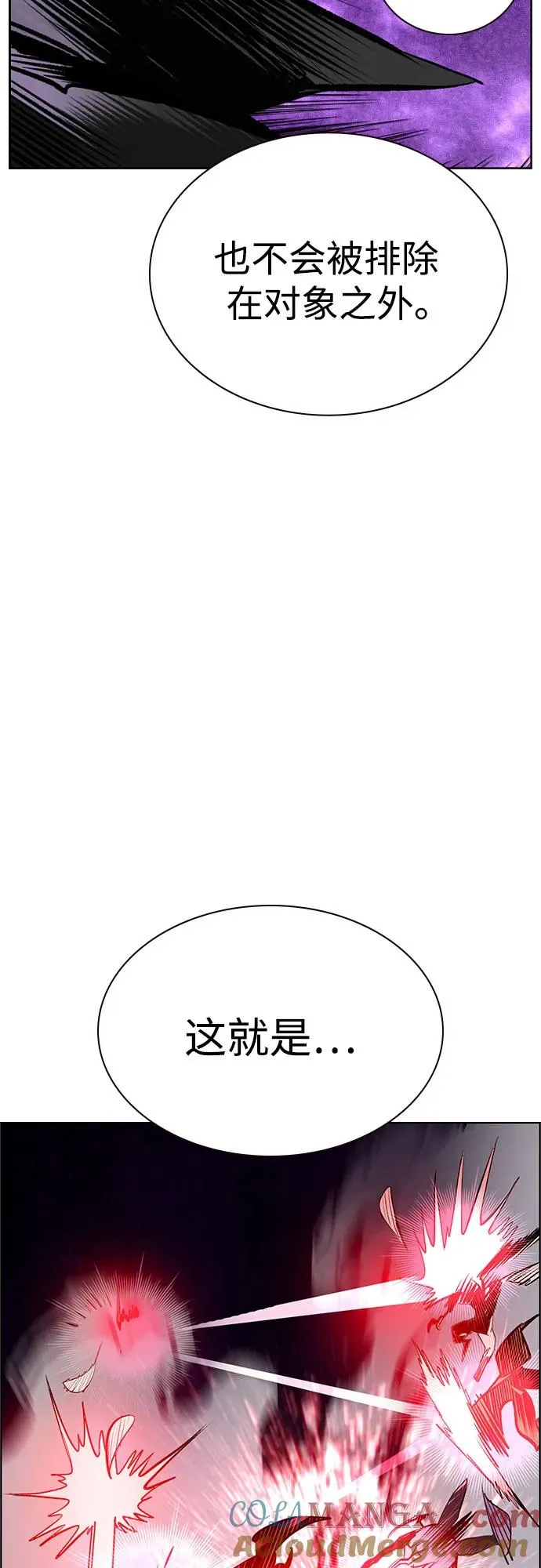 第2季 第45话75