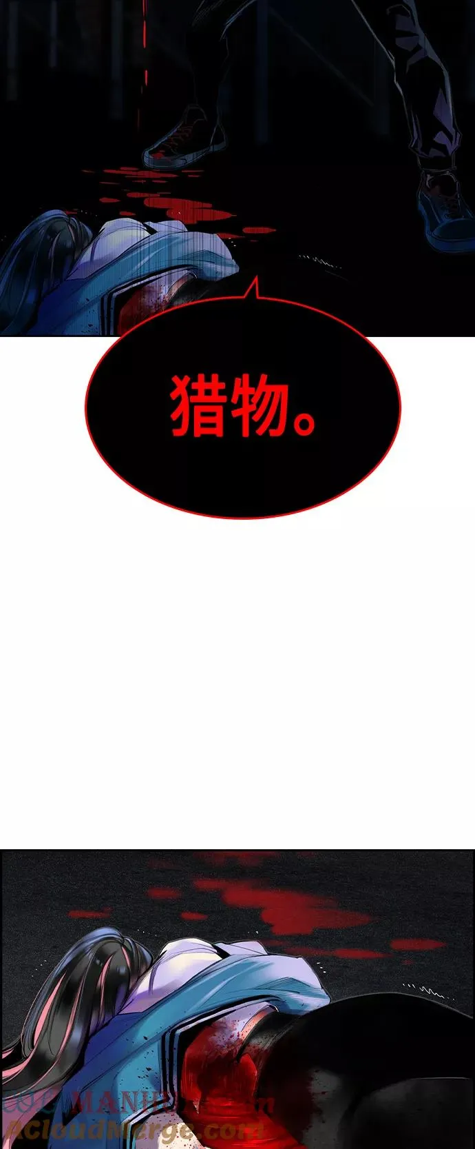 第13话69