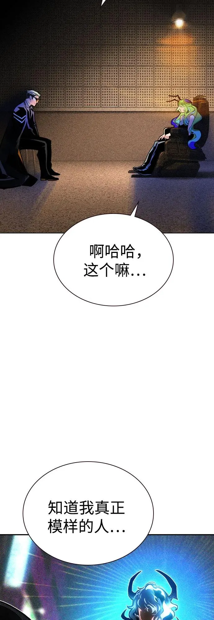 第2季 第51话73