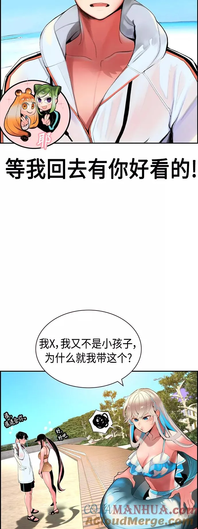第36话6