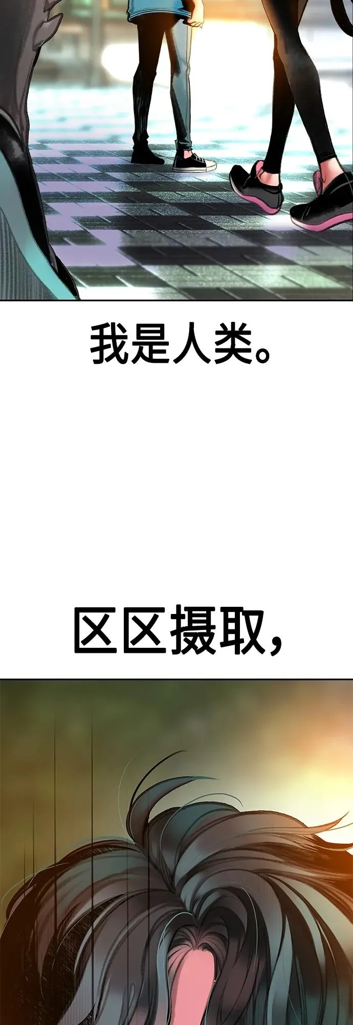 第2季 第1话115