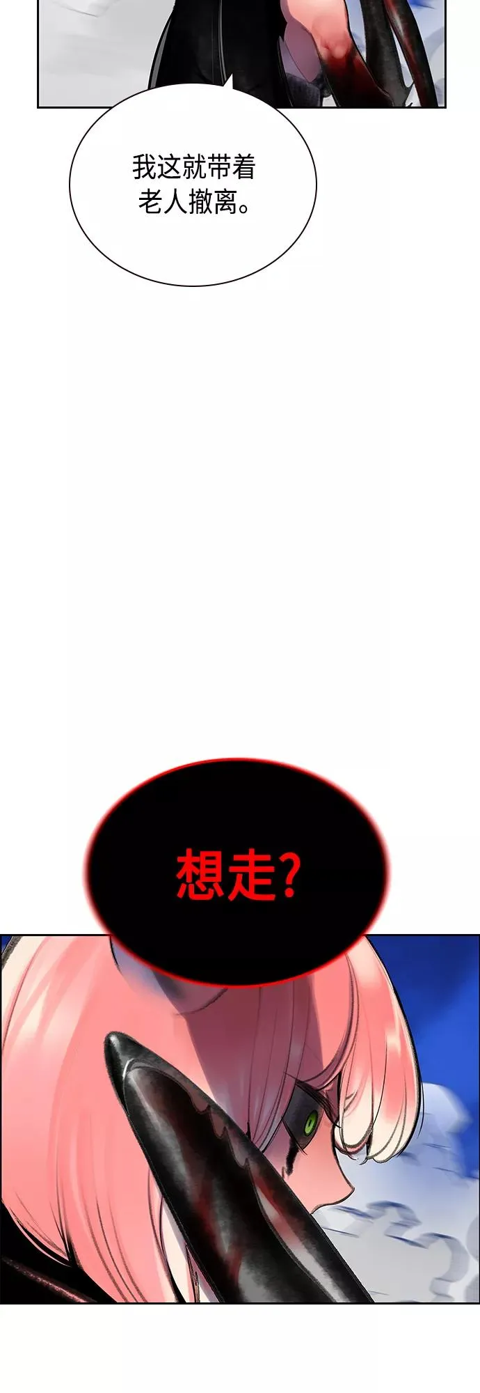 第64话58
