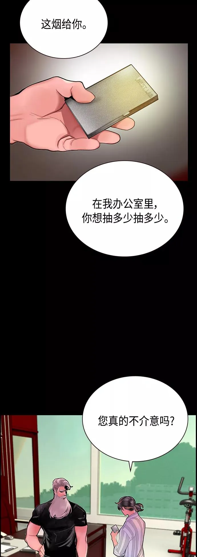 第59话56