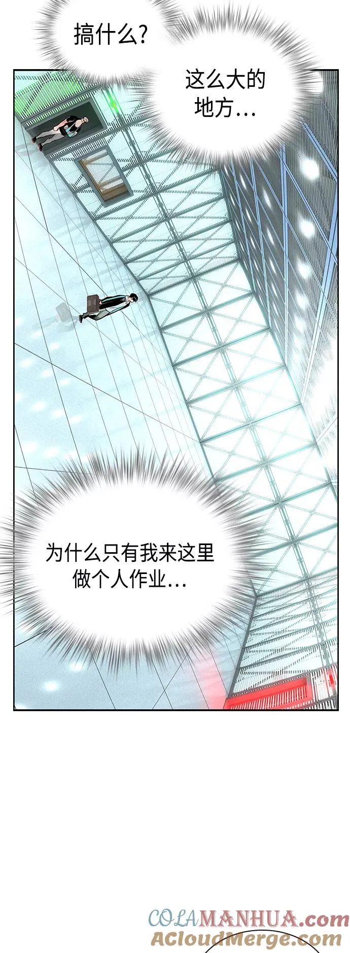 第50话42