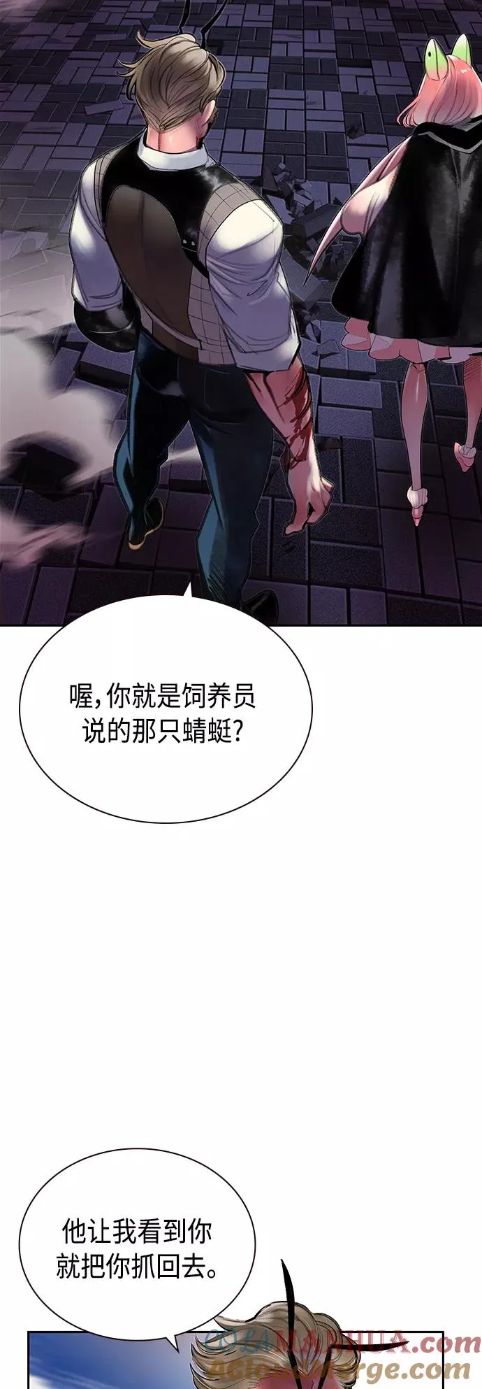 第59话3