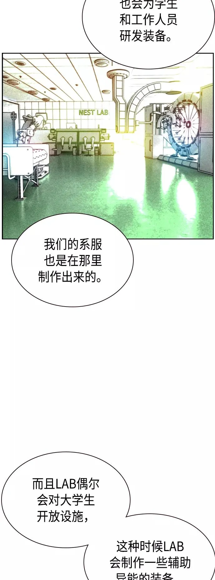 第29话56