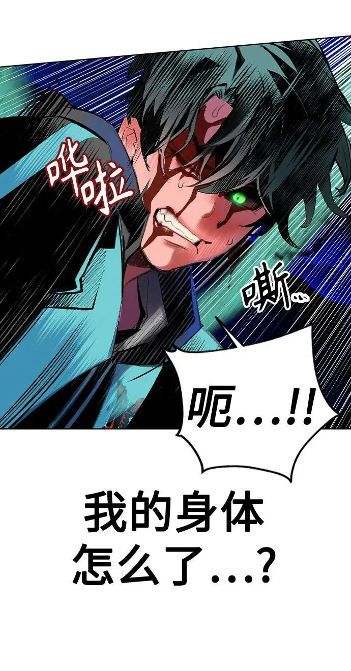 第2季 第30话26