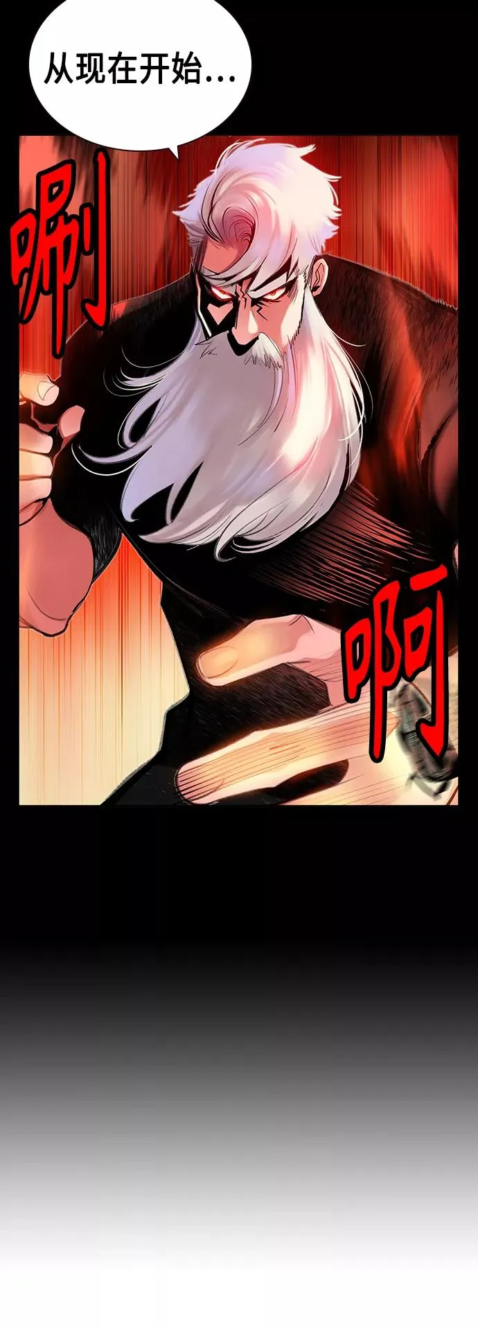 第45话31
