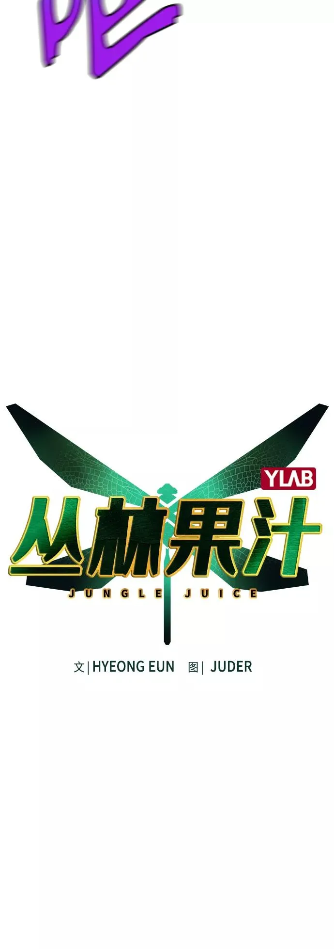 第26话16