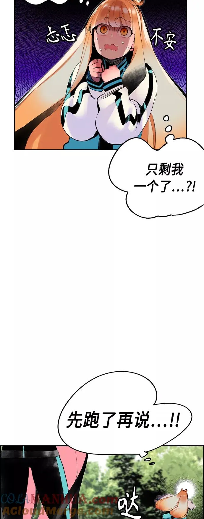 第31话48