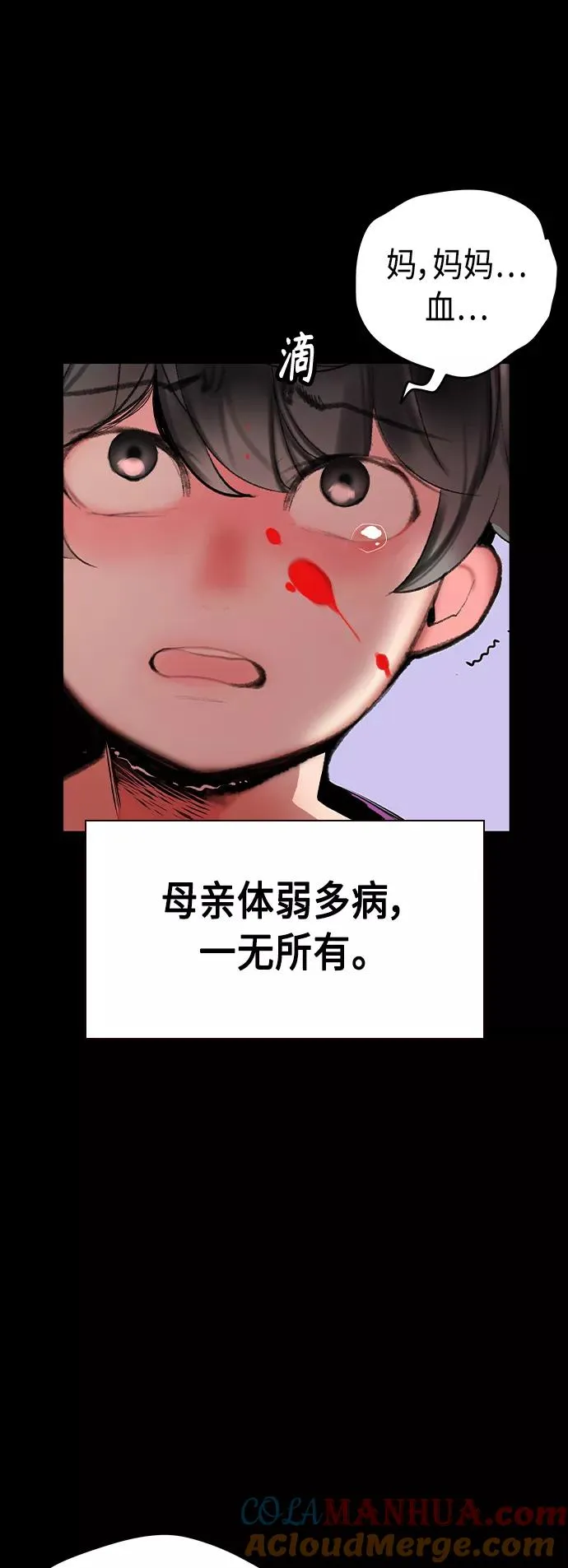 第28话66