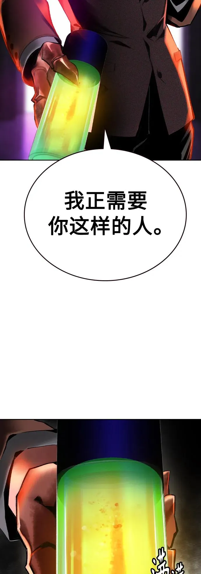 第2季 第25话8