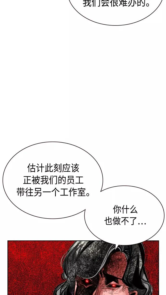 第21话95