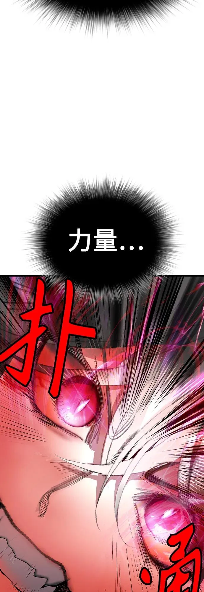 第2季 第43话53