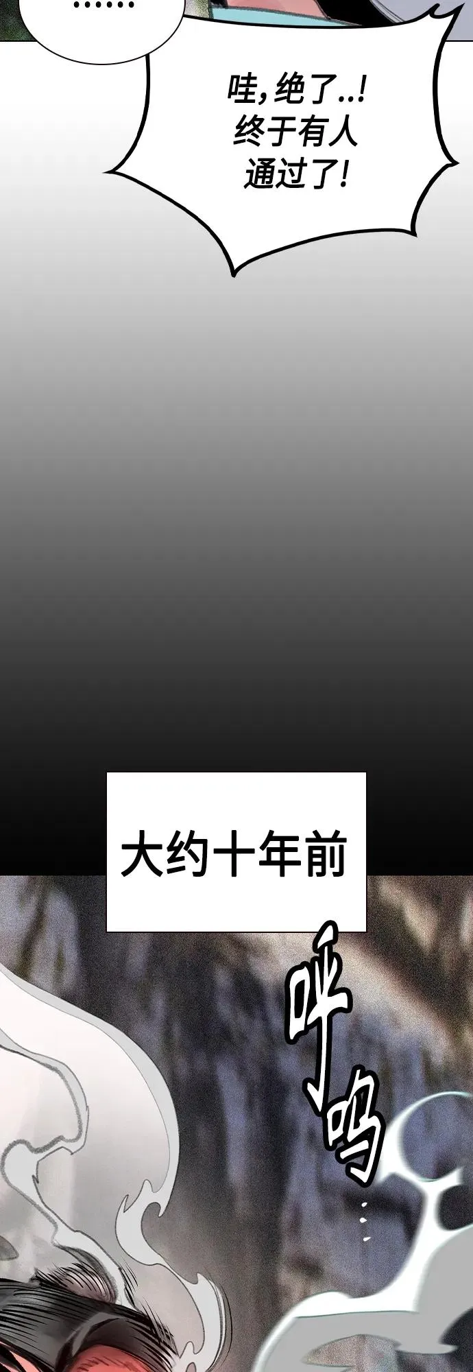 第2季 第19话41