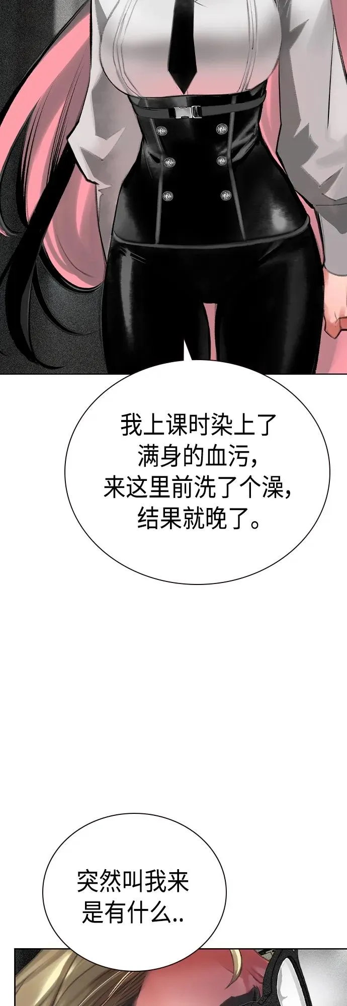 第2季 第19话50