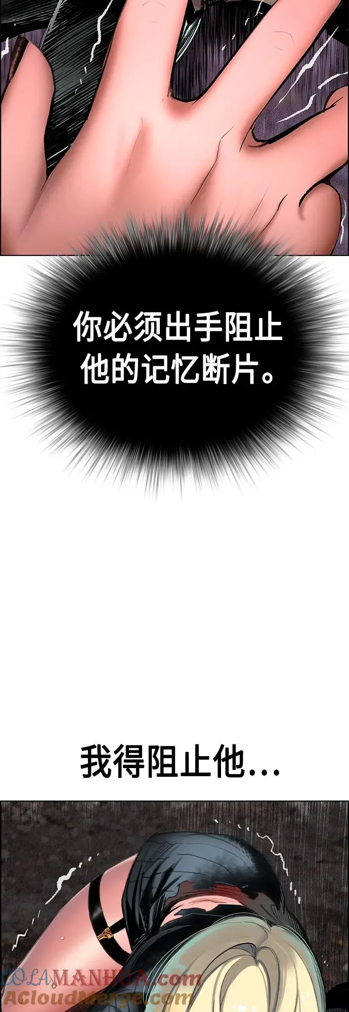 第2季 第10话16