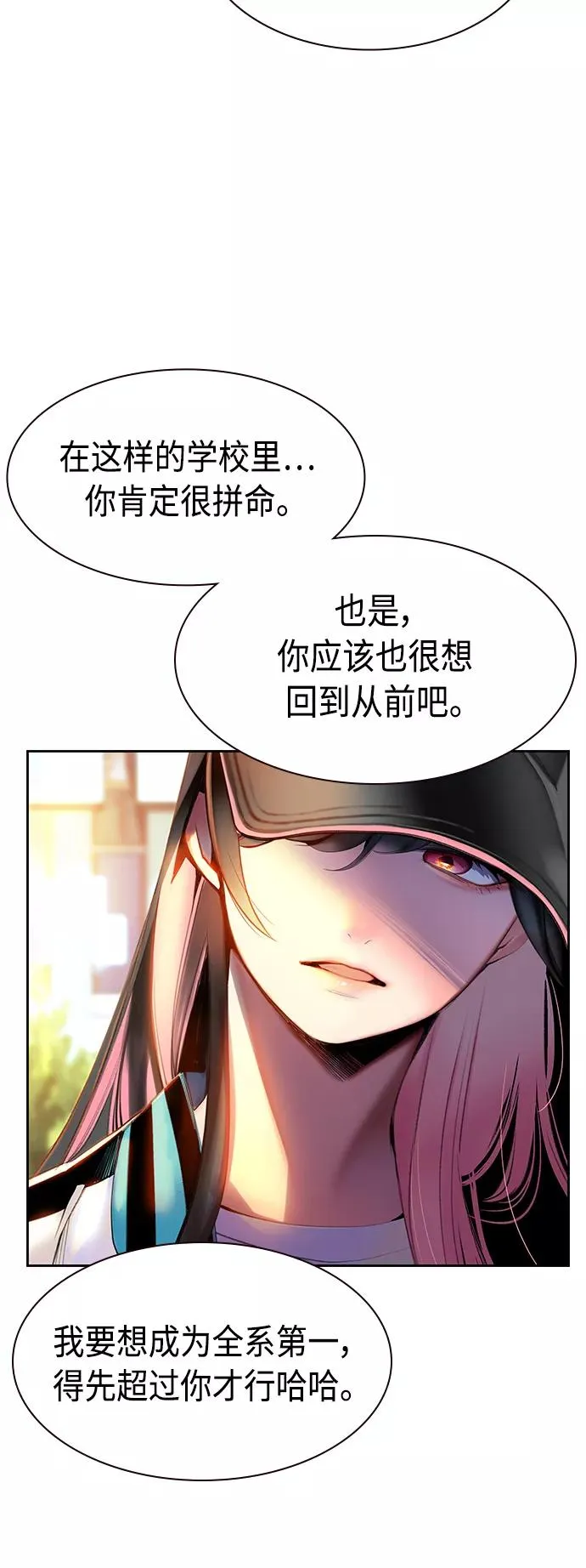 第13话47