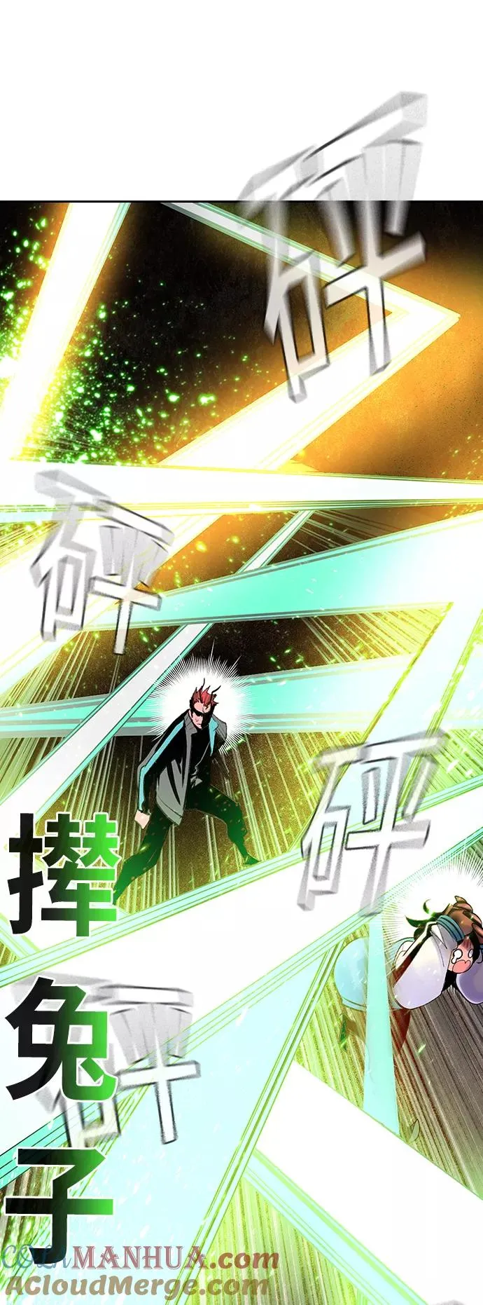 第34话60