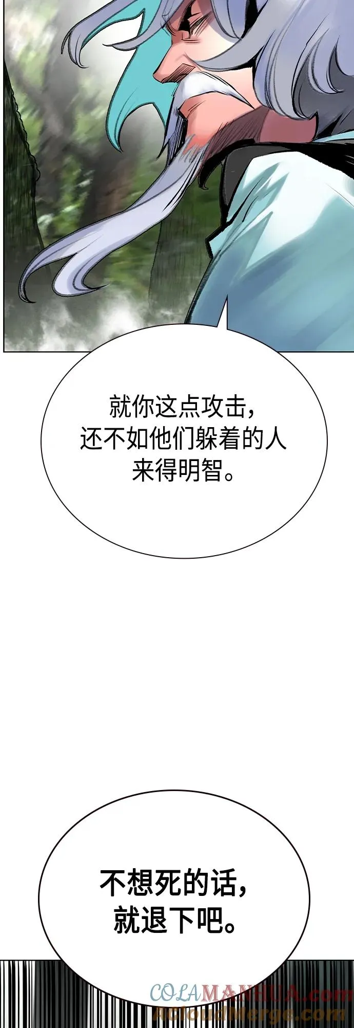 第2季 第18话63