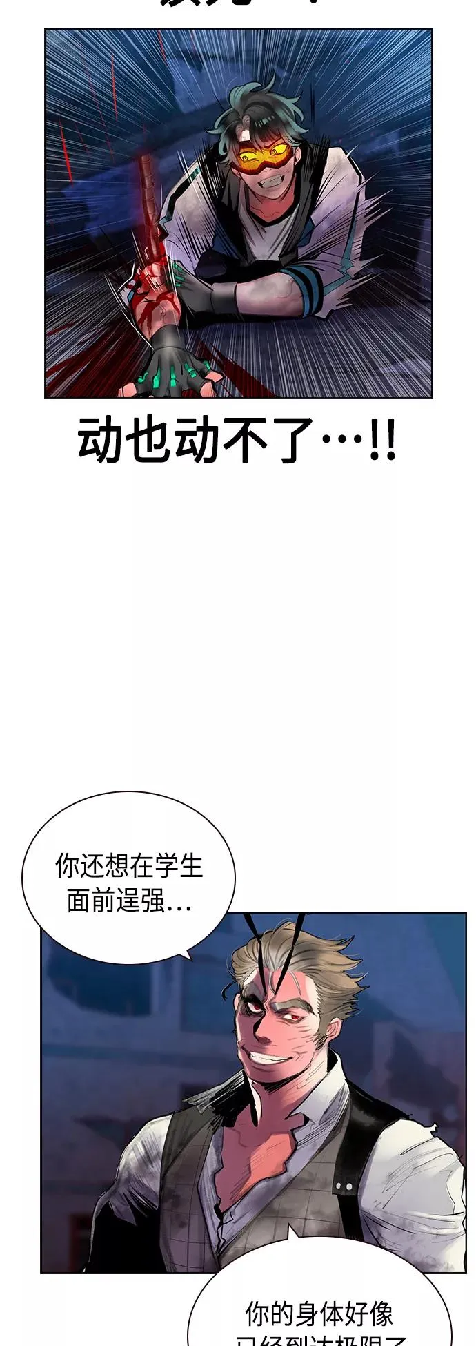 第63话16