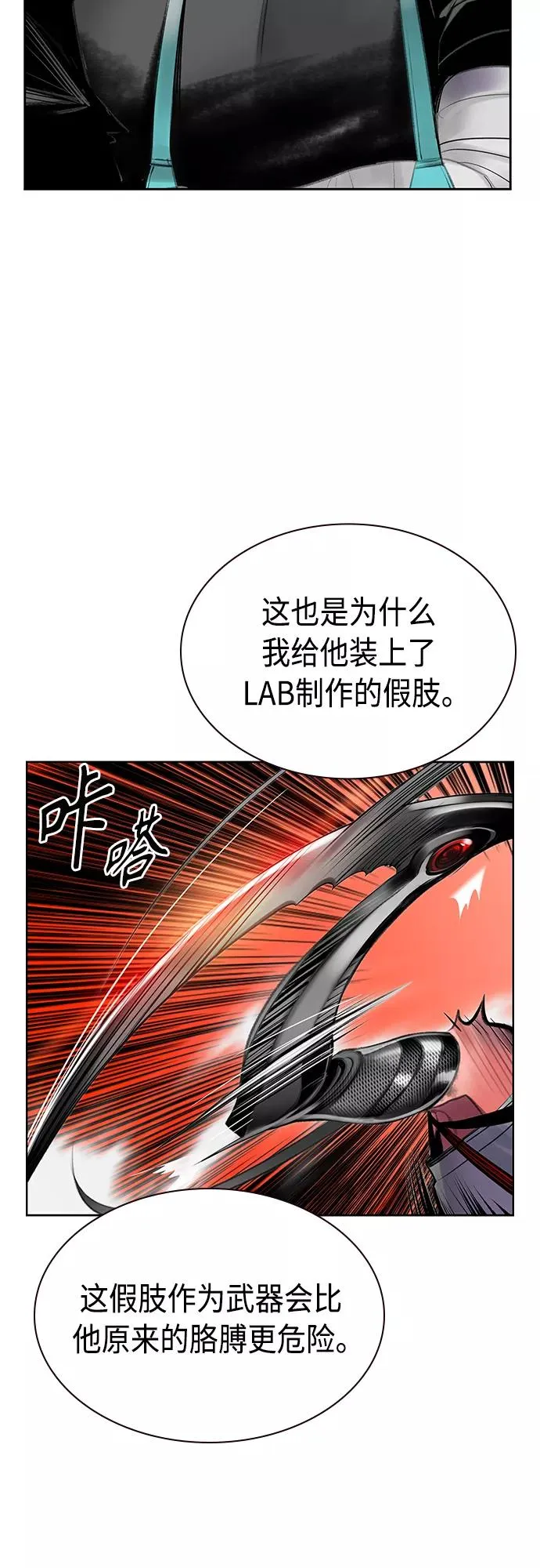 第51话7