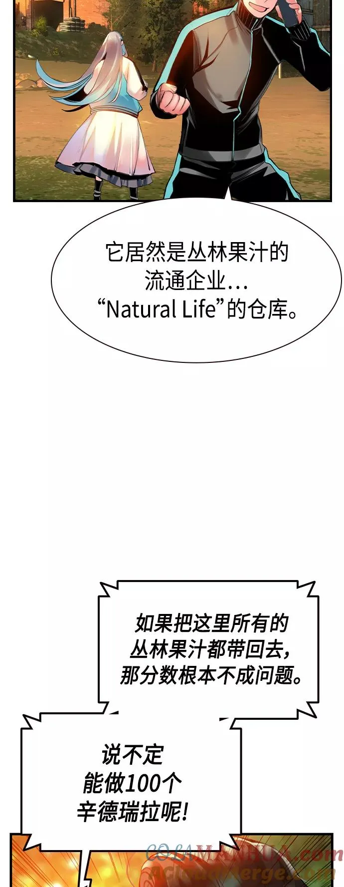 第13话51