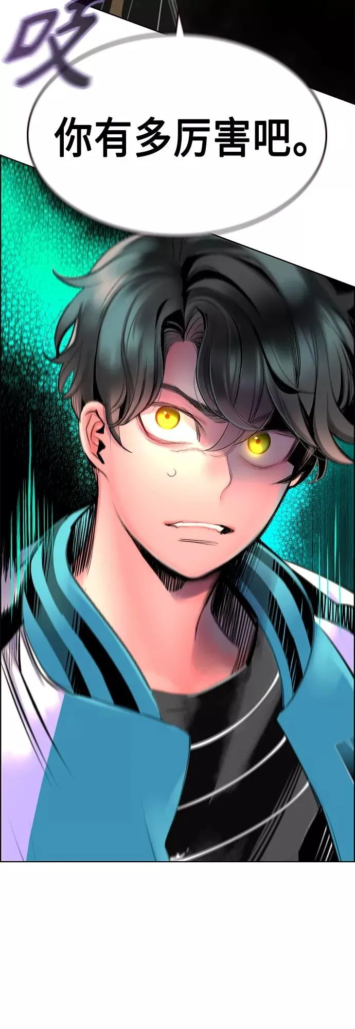 第81话70