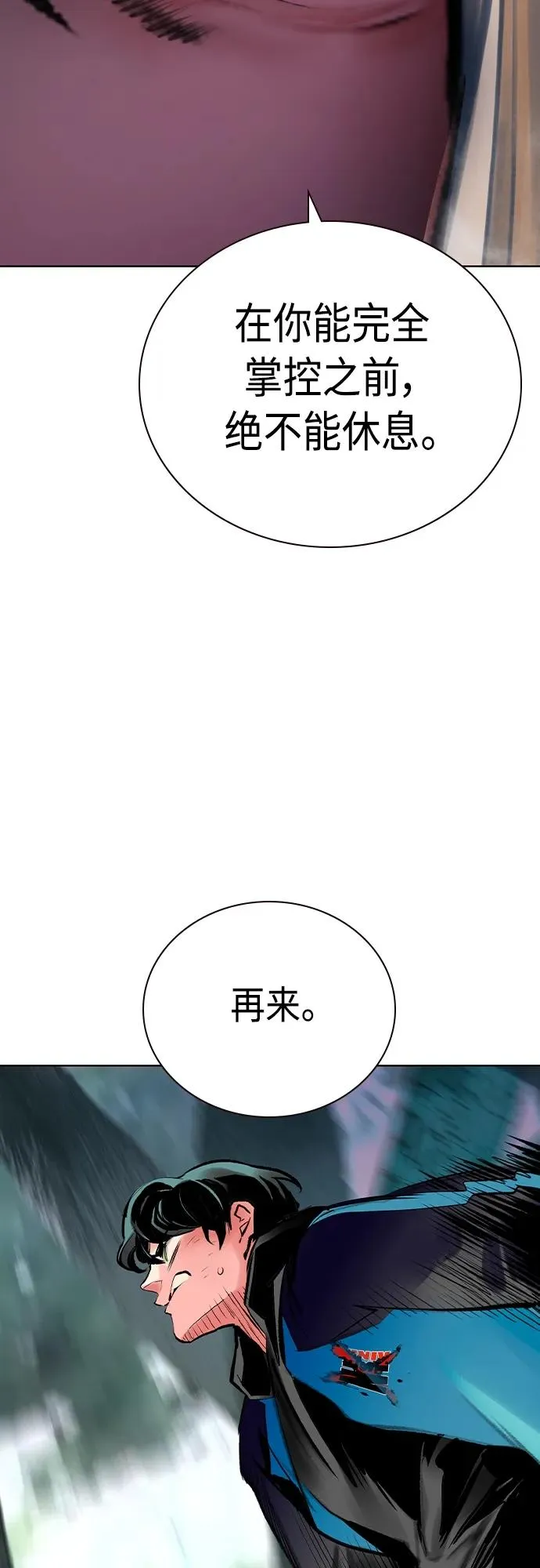第2季 第18话19