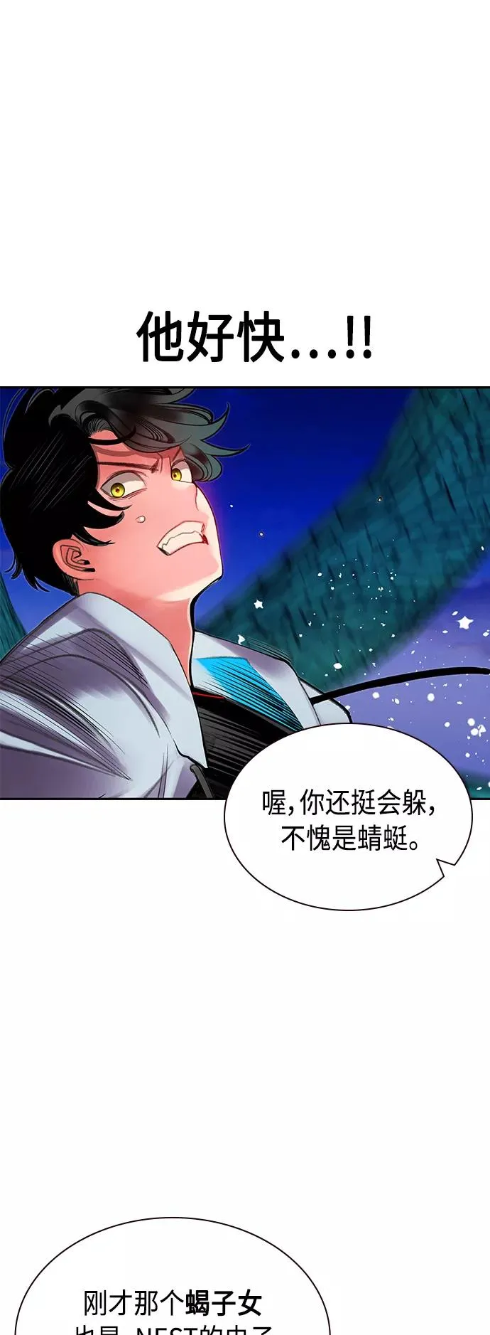 第40话7